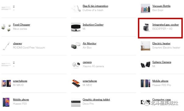 北斗星集成灶A(yù)3蒸箱款榮獲日本G-MARK獎(jiǎng) 北斗星集成灶A(yù)3蒸箱款榮獲日本G-MARK獎(jiǎng)